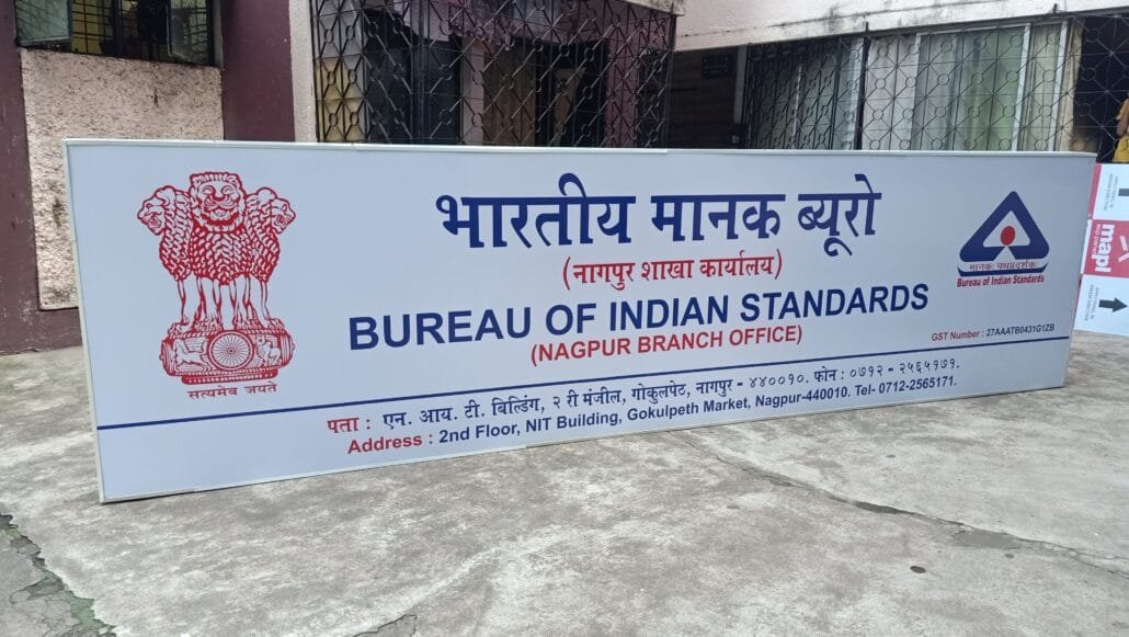 glow sign board in Nagpur